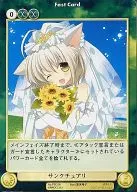 PR316[PR]：サンクチュアリ