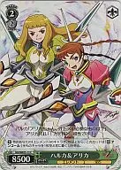MH/WE05-13[C]：ハルカ＆アリカ