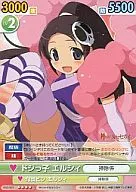 KNS/001[RR]：ドジっ子 エルシィ