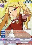 KNS/037[RR]：社長令嬢 美生