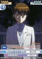 KNS/038[R]：美生のパートナー 桂馬