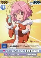 KNS/042[R]：コマーシャルガール かのん