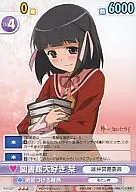 KNS/057[R]：図書館大好き 栞