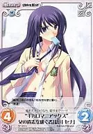 NP-323[U]：“ギガロマニアックス”父の遺志を継ぐ者「蒼井 セナ」