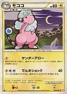 032/070[●]：モココ