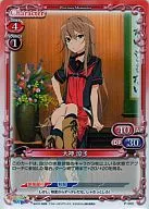 P-002[PR]：大神 涼子