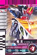 006-037[N]：仮面ライダー電王 ソードフォーム/マシンデンバード