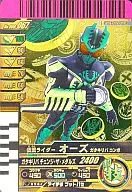 006-067[SR]：仮面ライダーオーズ ガタキリバコンボ(金ピカコンボカードキャンペーン)