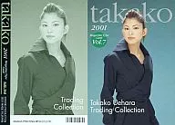 No.34 ： 上原多香子/Takako Uehara Trading Collection