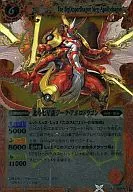 X005R[X]：北斗七星龍ジーク・アポロドラゴン(Mレア仕様)