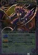 X005A[X]：北斗七星龍ジーク・アポロドラゴン(Mレア仕様)