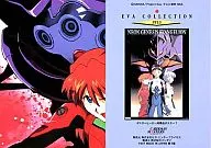 PP13：EVAキャラクターズ4/9
