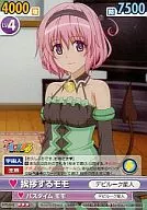 MTL/048[R]：挨拶するモモ