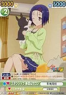 MTL/060[R]：スキンシップ春菜＆マロン