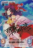 TP-SA01[S]：夢の御札「博麗 霊夢」(箔押しサイン)