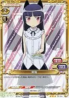 01-014[R]：黒猫