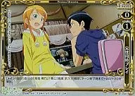 01-094[SC]：(ホロ)兄妹同時プレイ