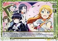 01-117[R]：桐乃とゆかいな仲間たち