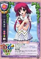 CH-3858[R]：一ツ橋 神奈