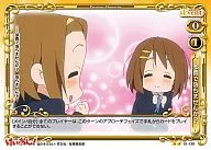 01-139[UC]：部費で落ちませんか?