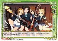 01-169[UC]：軽音部活動開始記念
