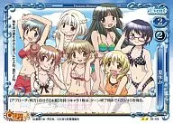 01-118[UC]：夏休み