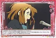 02-090[C]：もういっかいっ!!