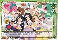 02-121[C]：打ち上げ