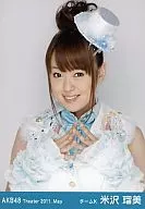 米沢瑠美/上半身/劇場トレーディング生写真セット2011.May