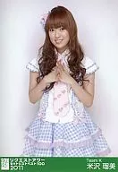 米沢瑠美/膝上/｢リクエストアワー セットリスト ベスト100｣会場限定生写真