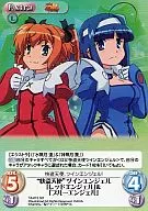TA-019[SR]：(ホロ)快盗天使ツインエンジェル「レッドエンジェル」＆「ブルーエンジェル」