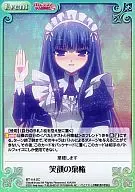 BT-118[SC]：(ホロ)笑顔の棄権