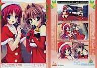D.C. generation mix 3 114[レギュラー]：D.C. generation mix 3 114/白河 ことり＆朝倉 由夢/杏 Event-01/03