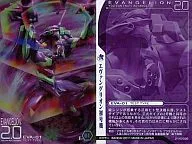 E-01：エヴァンゲリオン初号機