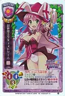 CH-2669C：超絶魔法少女 ユメドリーム