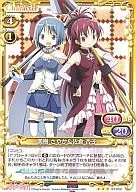 01-052[R]：美樹 さやか＆佐倉 杏子