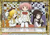 01-111[C]：(ホロ)複雑な関係