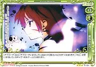 01-124[R]：最後の祈り
