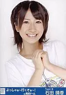 石田晴香/バストアップ/両手あわせ/よっしゃーいくぞぉー!In西武ドーム