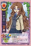 CH-2796B[P]：蝉丸 繰莉