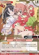 01-016[R]：(箔押し)対決 アリア＆白雪