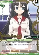 01-023[C]：(箔押し)世話焼き 白雪