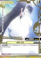01-048[R]：(箔押し)幽霊 白雪