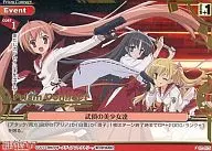 01-075[C]：(箔押し)武偵の美少女達