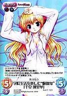 AU-212SR[SR]：(ホロ)学園生活を楽しむ“吸血鬼”「千堂 瑛里華」