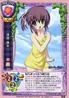 CH-3933[U]：朝霧 麻衣