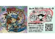 26[花火]：ドッコ因バンド