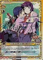 02-009a[SP]：(ホロ)神原 駿河＆戦場ヶ原 ひたぎ(箔押しサイン入り)