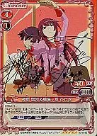 02-018a[SP]：(ホロ)神原 駿河＆戦場ヶ原 ひたぎ(箔押しサイン入り)