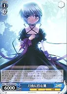 RW/W15-077[R]：月夜に佇む篝
